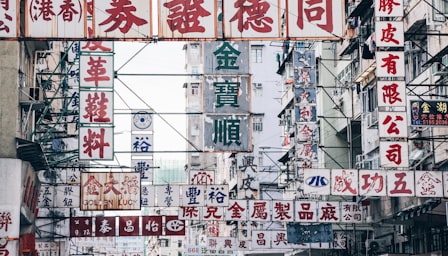 Chinese Lessons